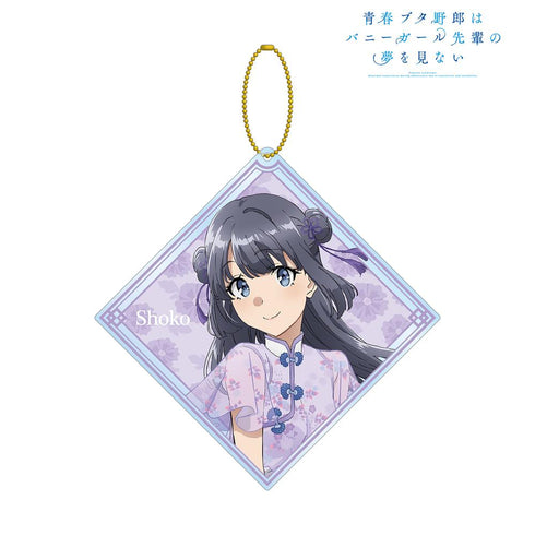 『青春ブタ野郎はバニーガール先輩の夢を見ない』描き下ろしイラスト 牧之原翔子 チャイナドレスver. BIGアクリルキーホルダー【202509再販】